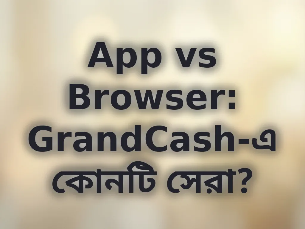 App vs Browser Comparison